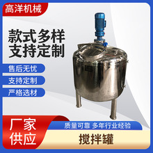 304����ʽ���P䓔���� 늼ӟ����Ϲ� ���P䓔���ӟ�Ͱ ��Һ��