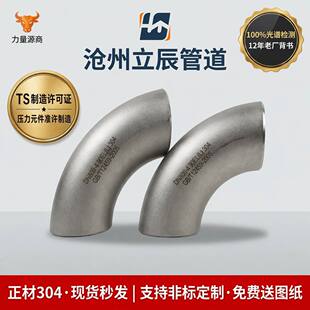 304���^���P䓹ܼ�dn6590�ȏ��܏S�����˟ቺ�o�p����316���Ӈ���
