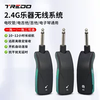 [跨境吉他无线发射接收器电吹管收发器电吉他贝斯乐器专用连接器]