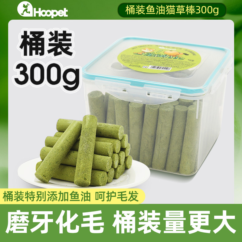 Barras de hierba de gato liofilizadas, dientes molares, bocadillos para gatos adultos, grano de pollo, aceite de pescado nutritivo, 300g.