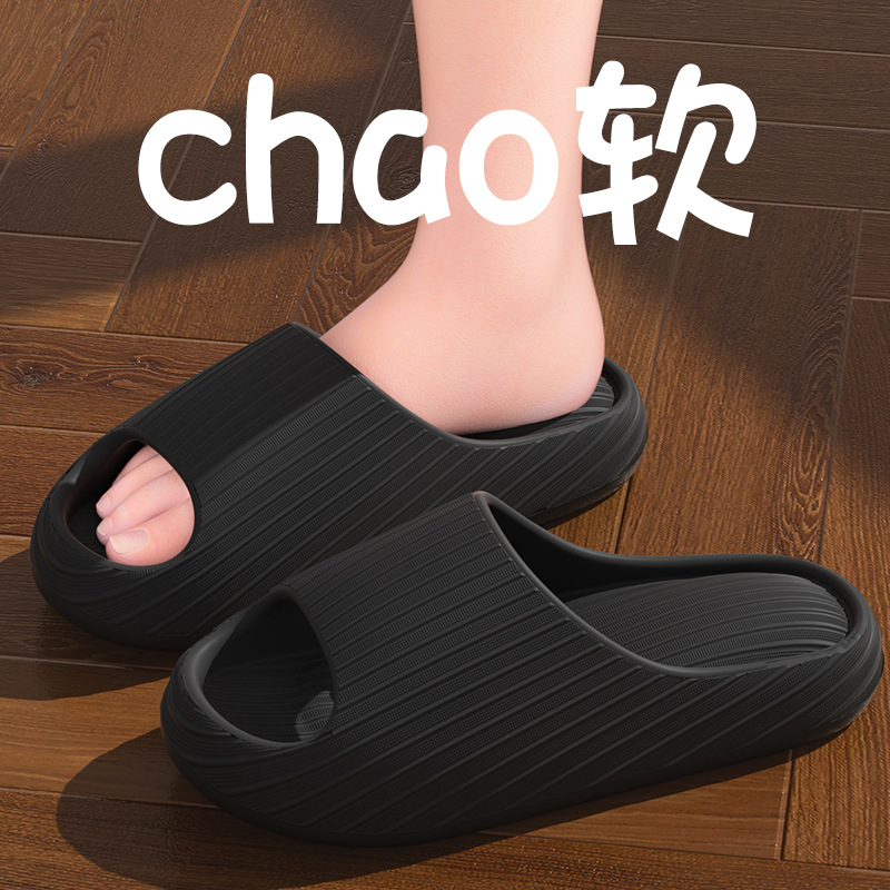 Pantuflas EVA con Sensación de Pisar Excremento para Mujer, Nuevo Modelo de Verano, Antideslizantes, Silenciosas, Sandalias de Suela Gruesa de Alta Gama para Parejas, Pantuflas para Hombre.