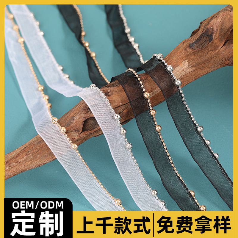 定制黑白纱铜珠链条女士服装衣领袖口花边装饰diy居家配饰珠链