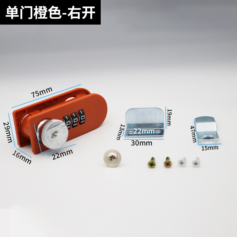 주황색 단일 도어(오른쪽 열림)