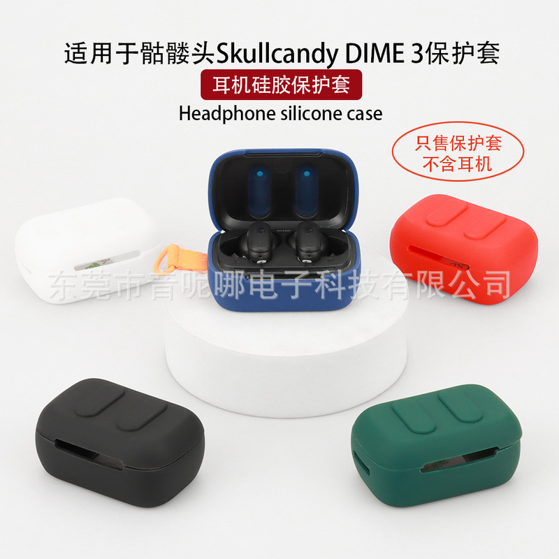 Suitable for Skullcandy Dime 3 Headphone Protective Cover Bluetooth Silicone Headphone Shell Empty Box