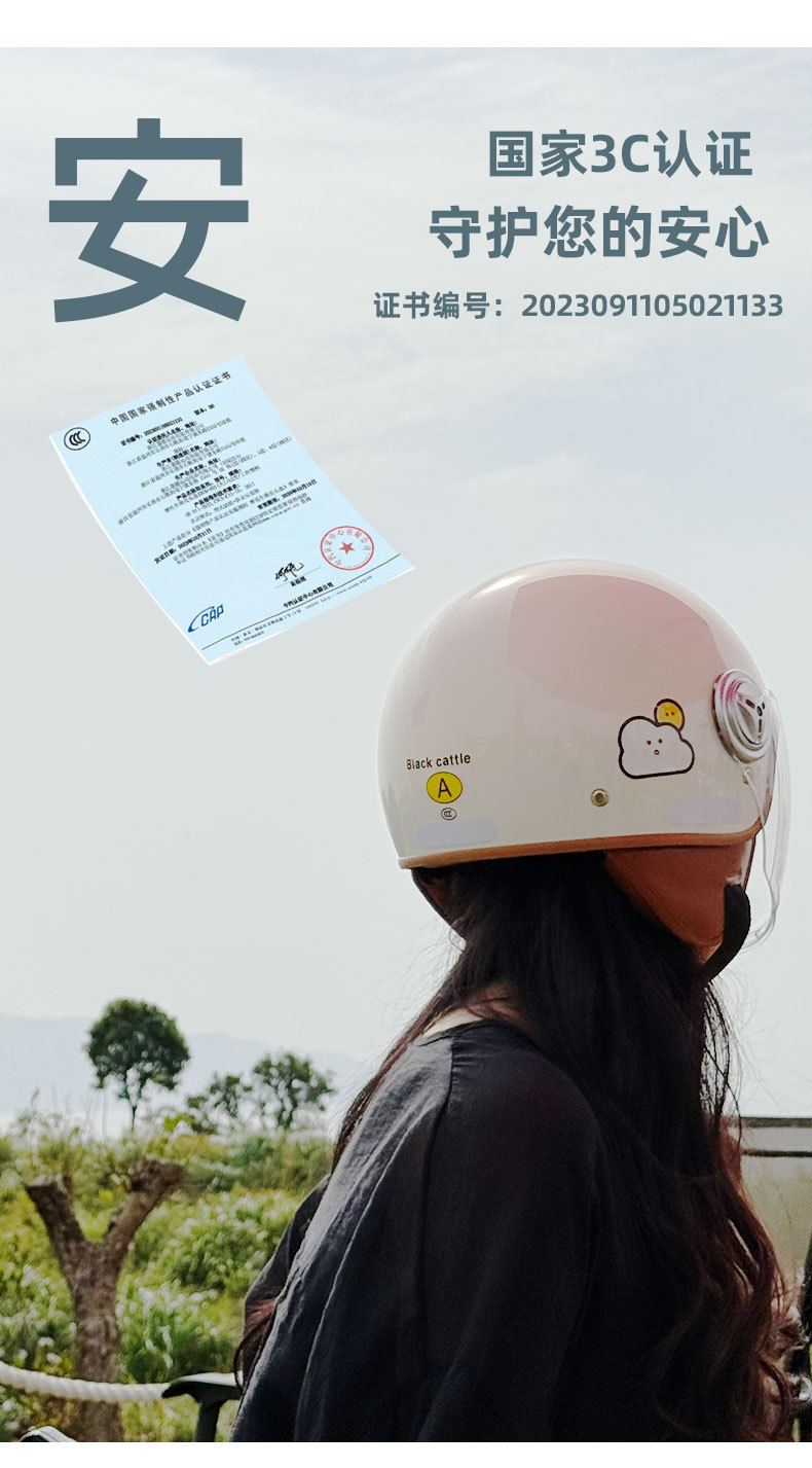 Electric Vehicle Helmet Winter Warm Windproof Safety Helmet