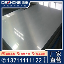 廣東鍍鋅鋼板廠家現貨 結構用高鋅層熱鍍鋅鋼板板 鍍鋅白鐵皮冷板