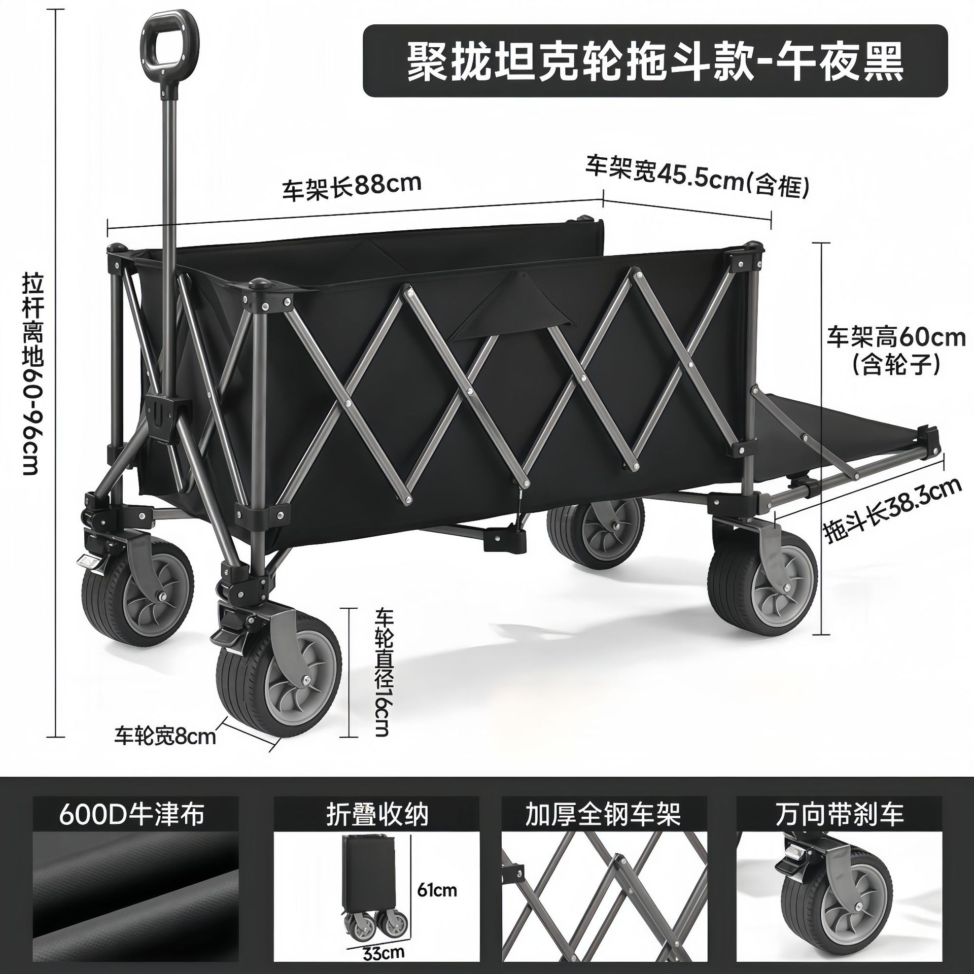 Carrito Plegable de Camping de Acero al Carbono para Exteriores y Picnic image 9
