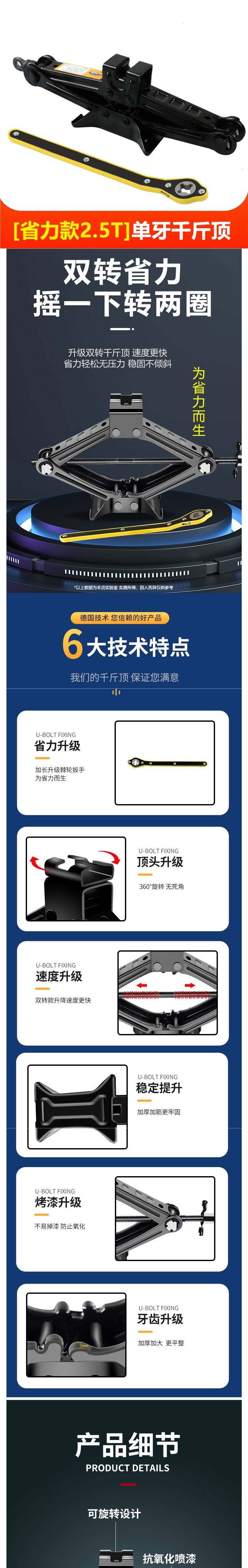 0kg A set of car tools for changing tires, including a manual horizontal tire changer and a jack