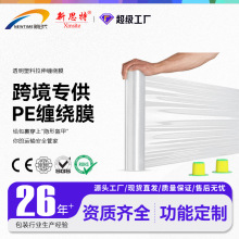 �羳�����p�@Ĥ50cm�����S�бP�����PEĤHeavy Duty Shrink Film