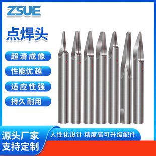 Zsue Brand A1 Type Welding Machine Electrode Welding Head 3300 ℃ High Melting Point 0-500A Welding Current