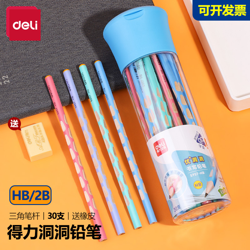 Deli S957 varilla de color excelente artesanía + agujero lápiz corrección agarre Escuela Primaria estudiante lápiz triángulo varilla 2b/HB lápiz