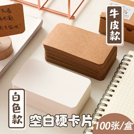 手账贴纸/胶带;便利贴;书签