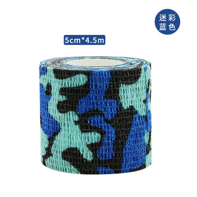 파란색 위장