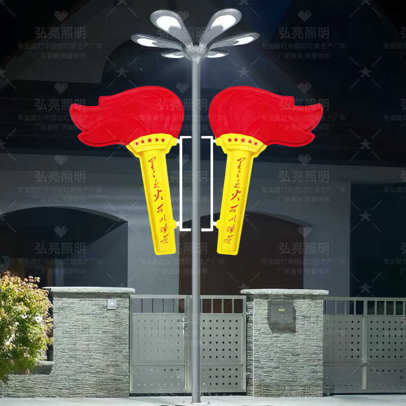 户外路灯杆景观灯亚克力发光防水道路特色火把造型灯挂件LED火炬