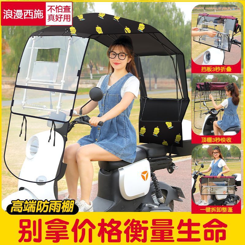 전체 퀵 릴리스 + 천장 퀵 클로징 + 브래킷 퀵 릴리스 + 조립 없음 + 작은 노란색 오리