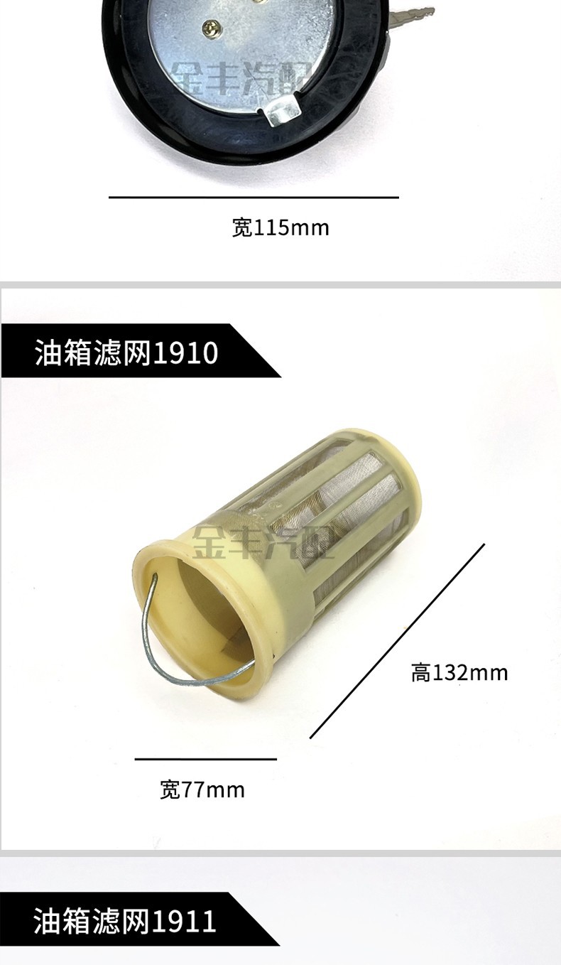 Car Fuel Tank Lock, Fuel Filler Aluminum Fuel Tank Nozzle, Iron Fuel Tank Neck, Stainless Steel Cap, Truck Semi-Trailer Anti-Theft Lock