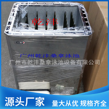 商用桑拿炉不锈钢外控式干蒸炉10.5-18KW 桑拿房设备汗蒸厂家批发