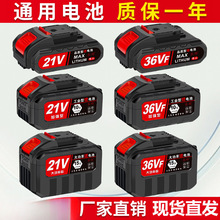 ԭ�b����21V������ˮ��늰��ֽ�ĥ�C������36v48v98v�늳�