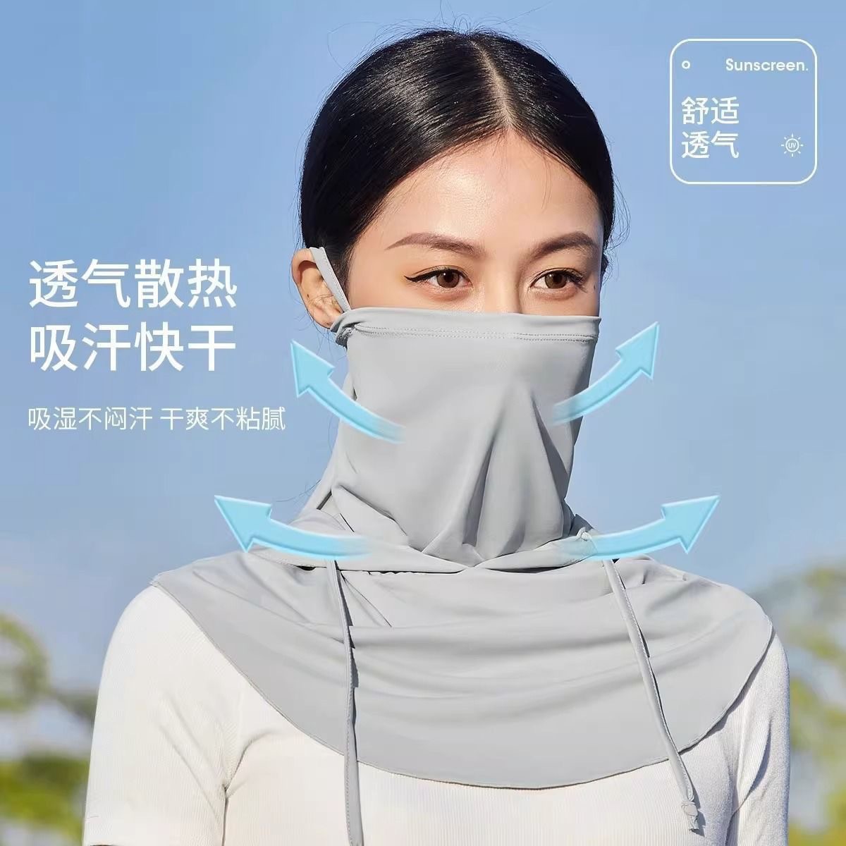 Máscara solar máscara de cuello máscara de protector UV para montar al aire libre sombrero de hielo sombrero de protección solar