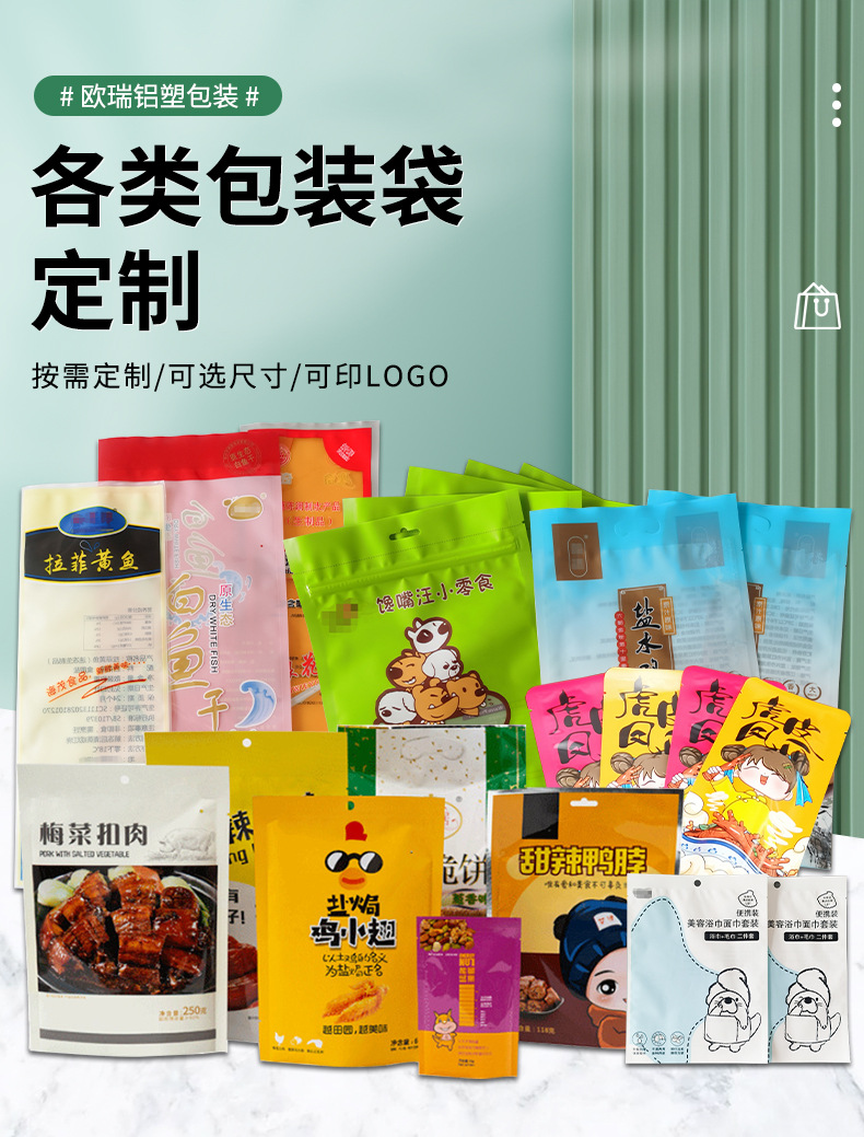 O1CN01qsokdG1NKP7kqJbgo_!!1771771551-0-cib.jpg?__r__=1680231569636