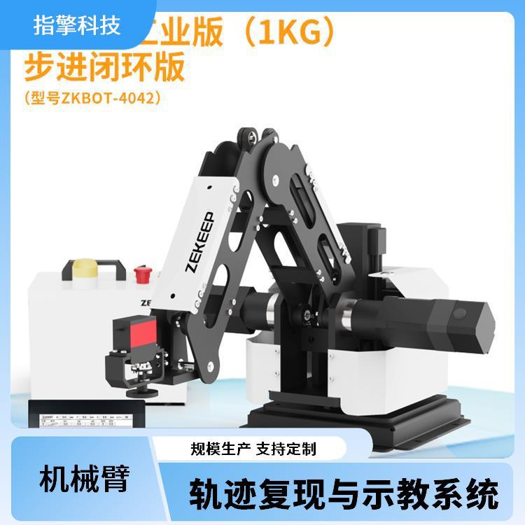 指擎科技 ZKBOT-4042 电子元件分拣机械手 温升控制良好