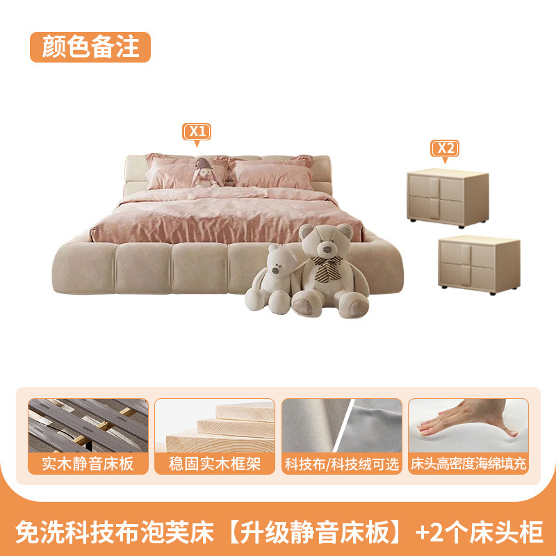 Cama de tela nórdica moderna y simple Xinsheng Hongmao ins cama de aire de crema doble cama red principal cama queen