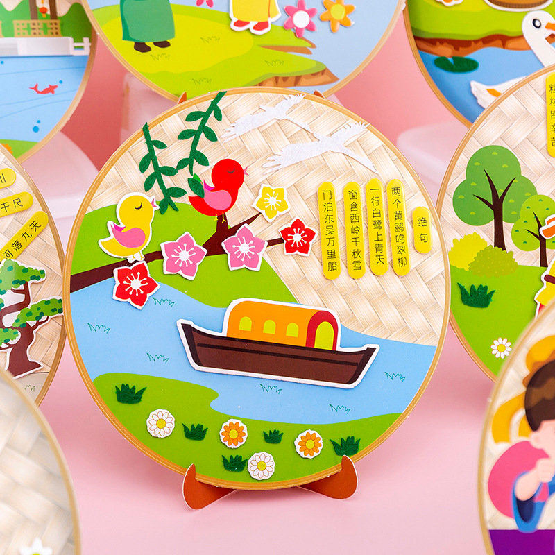 Children's award for kindergarten for students for friend