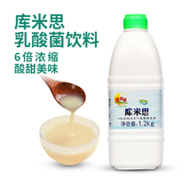 库米思原味乳酸菌饮料 优酪多奶茶店烘焙商用浓缩优格乳1.2kg包装