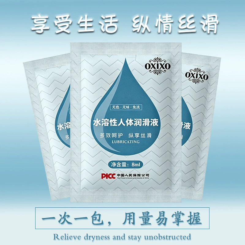 Физиологическая водорастворимая смазка oxixo, 8 г, 8 мл