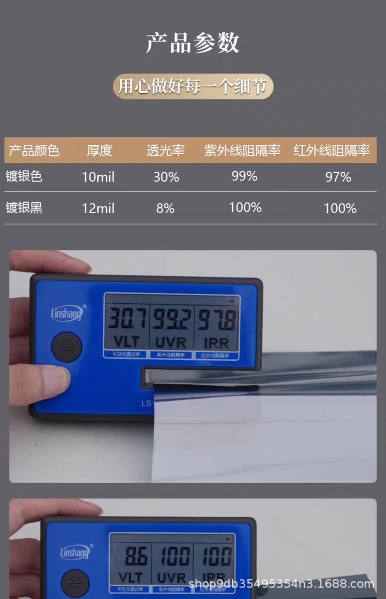 DuPont silver-plated black sunroof ice armor insulation film glass explosion-proof solar film roof sunscreen car film
