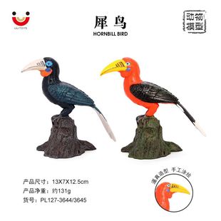 ��ͯ�J֪ ���挍�Ą���ģ���w��С�BϬ�B��ľ�B�P�^�W�^ �[���Y��