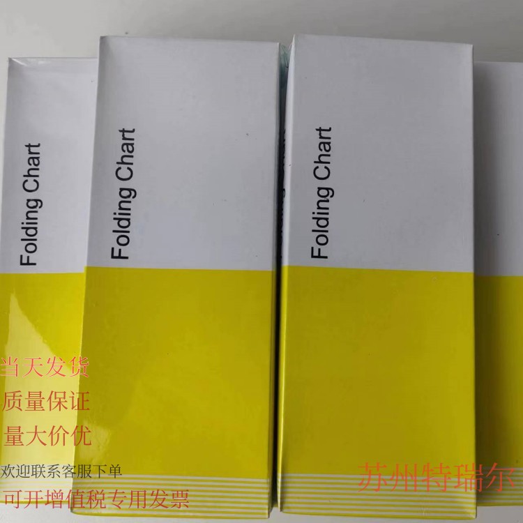 B9573AN折叠式横河指定厂家原装记录纸