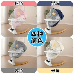 G5Jwohhx Three-Speed Cradle Crib Baby Lift Rocking Chair Coaxing Baby Artifact Scientific Spine Protection Child Rocking