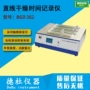 智能型干燥时间直线记录仪
