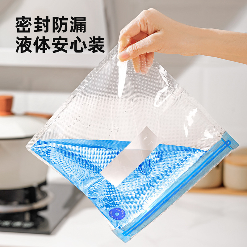加厚真空食品袋保鲜袋冰箱专用冷冻袋封口压缩密封蔬菜食物锁鲜袋|undefined