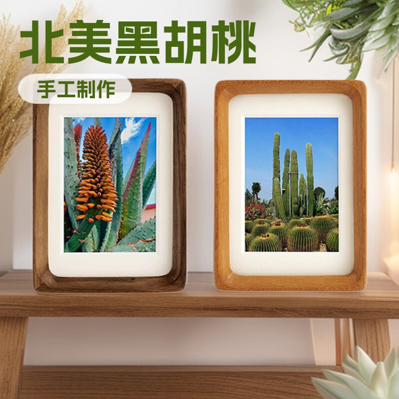 North American Black Walnut Solid Wood Photo Frame Manufacturer Wholesale Table Washed Photos Made into DIY Teak 678inch Handmade Photos