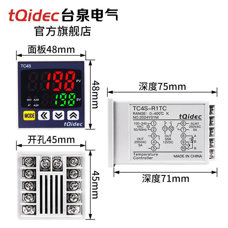 Taiquan Electric Temperature Control Instrument Tc4S Multiple Input Digital Display Pid Adjustment Thermostat