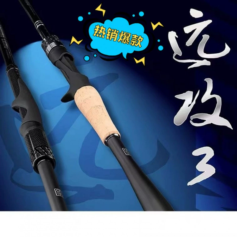 Удочка для дальнего заброса синего тунца, удочка для приманки третьего поколения для дальнего заброса, удочка для мандариновой рыбы, морского окуня с рукояткой-пистолетом и прямой ручкой для береговой рыбалки.
