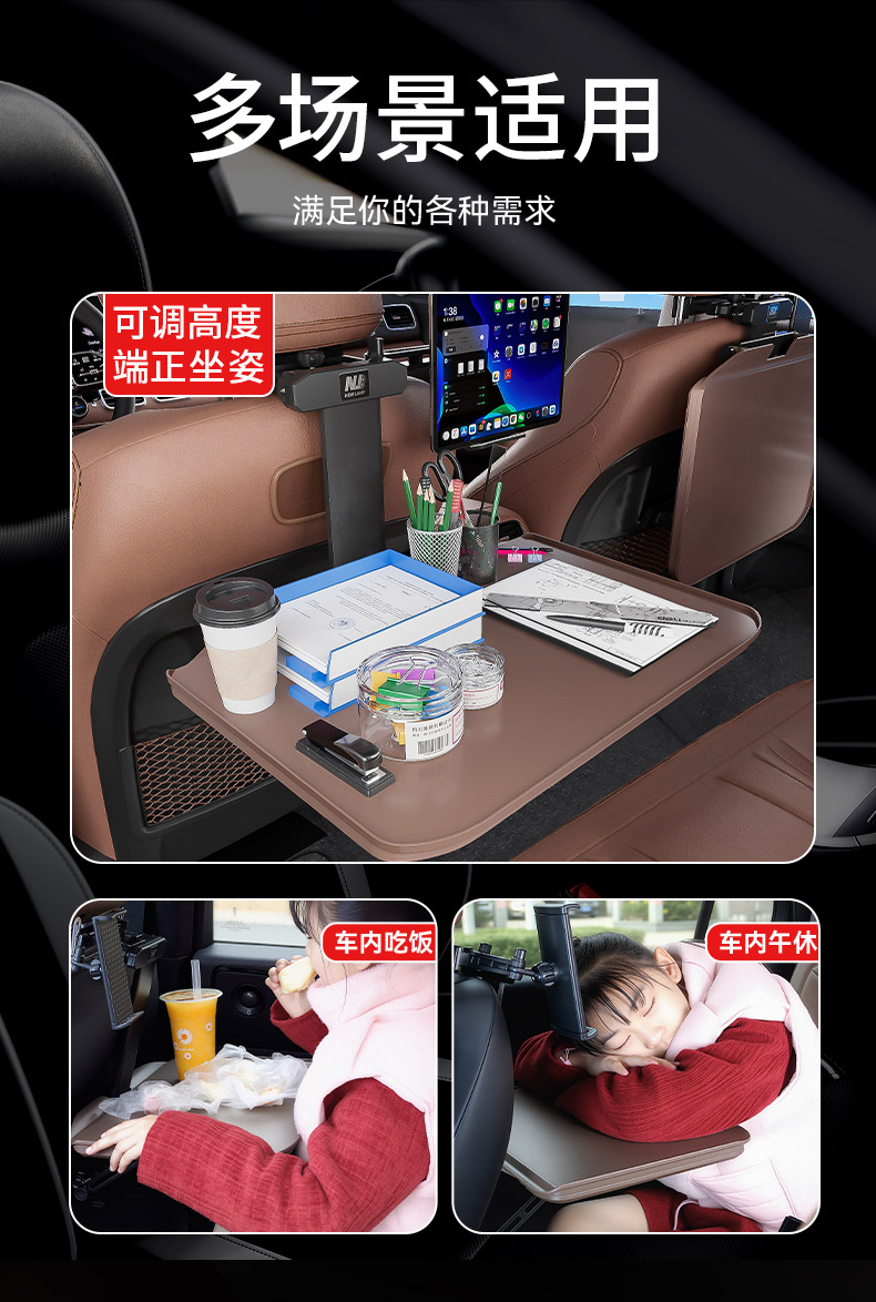 Children's car-mounted small table for rear seats, foldable car desk for studying and doing homework, in-car dining table