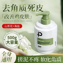 Ş×}ȥ|ƤŮȫͨÆĥɰ坍