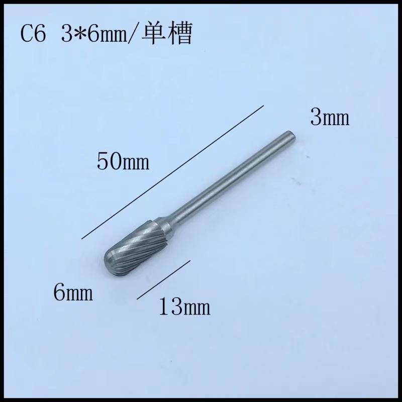 단일 슬롯-C 유형 3*6 [10개]