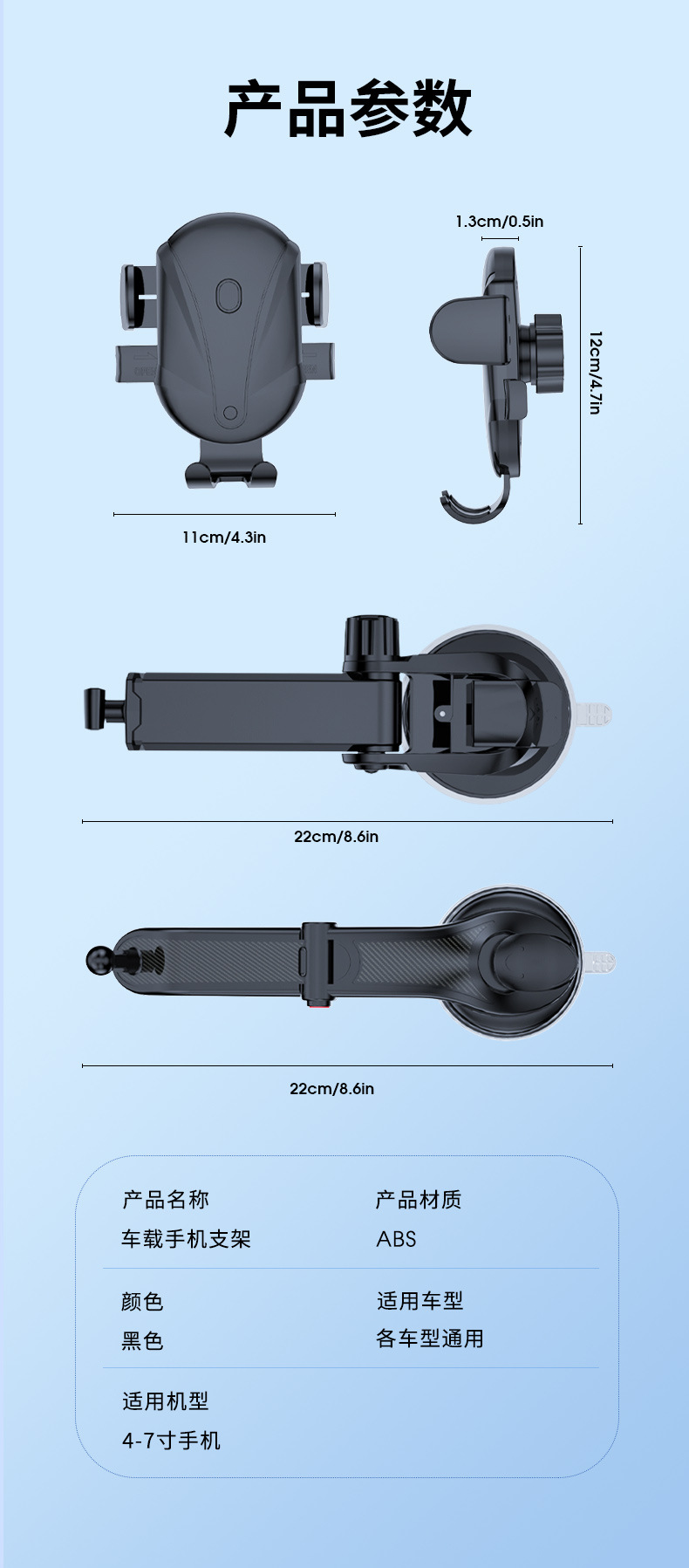 详情-广州车格仕汽车用品有限公司-1_18