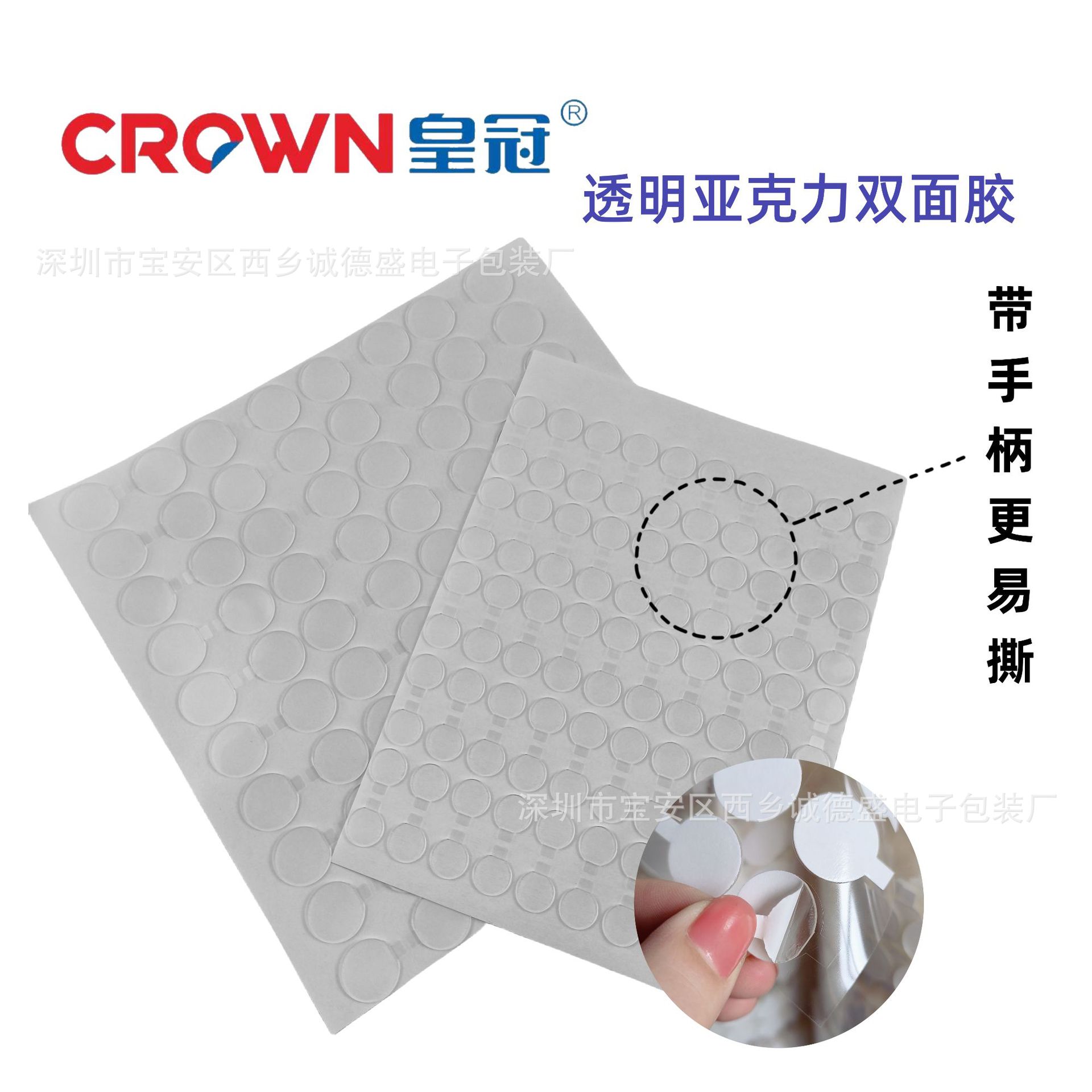 Transparent Dot Glue Balloons with Handles, Easy to Tear, Traceless Double-Sided Tape, High Viscosity, Strong Wall Fixation, Nano Adhesive
