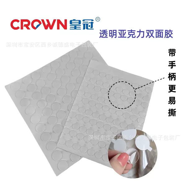 Transparent Dot Glue Balloons with Handles, Easy to Tear, Traceless Double-Sided Tape, High Viscosity, Strong Wall Fixation, Nano Adhesive