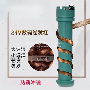 ��C����24V���L������C���l�� �մɔ��a220V�C�l�������l�ꌣ��