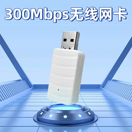 路由器;智能网络设备;无线AP