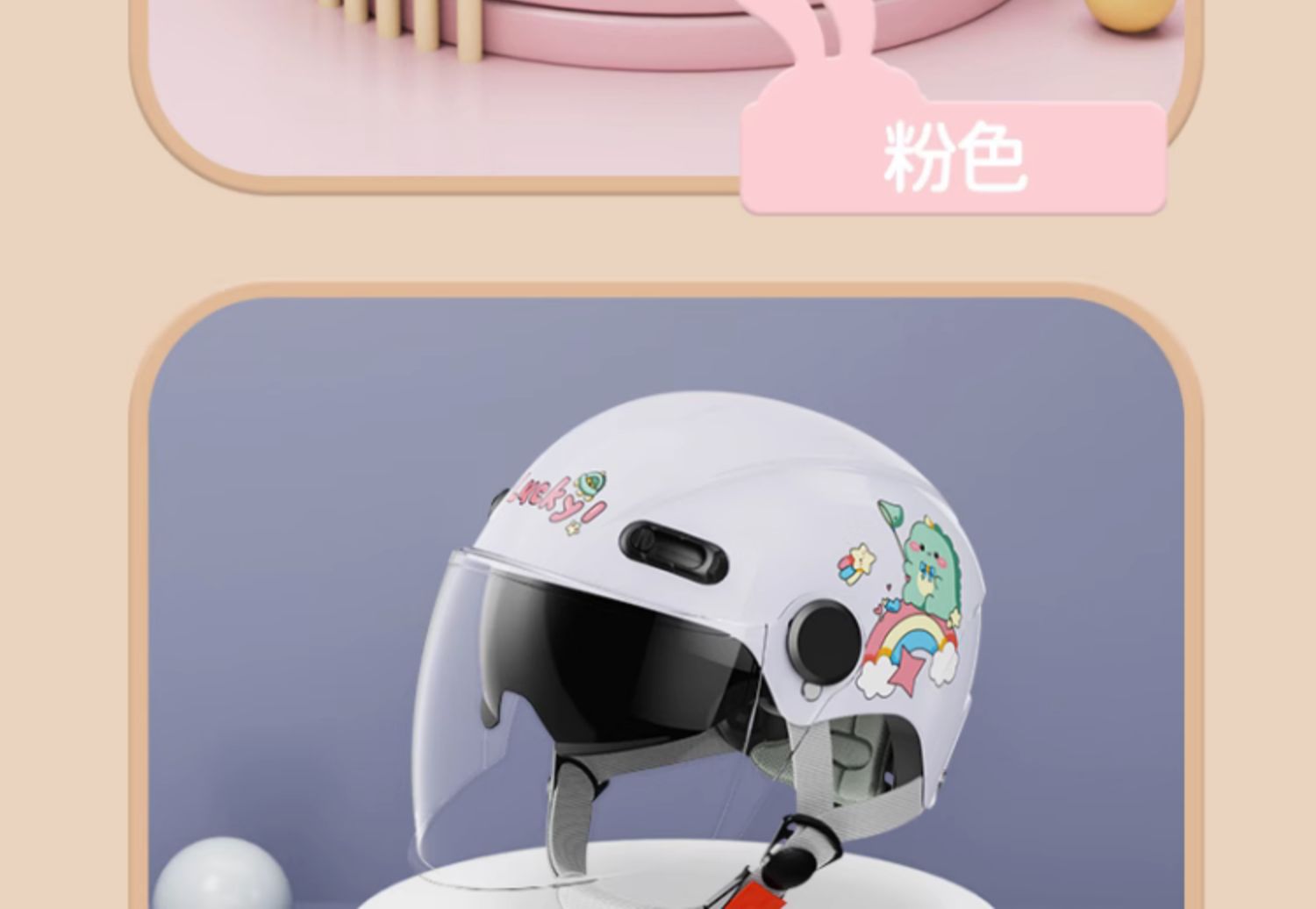 New national standard 3C certification children's helmet baby child summer girl boy electric motorcycle four seasons safety helmet