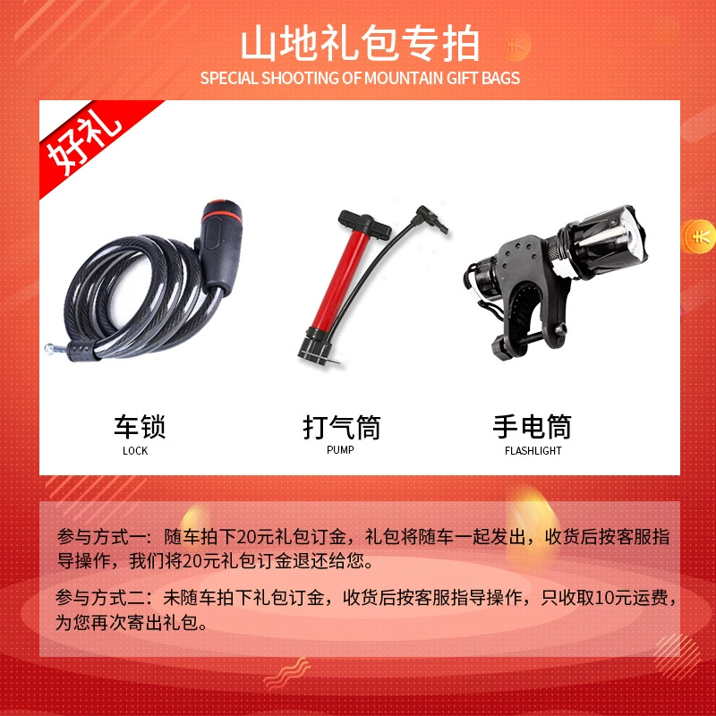 Подарочная упаковка (покупается вместе с автомобилем, не продается отдельно)