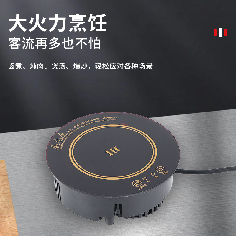 horno electromagnético especial para tienda de hot pot una sola persona pequeña caldera de calor de una persona horno de batería comercial redondo incrustado para restaurante
