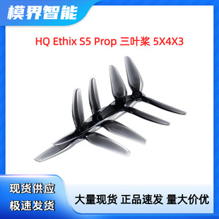 HQ Ethix S5 Prop 5X4X3 PC���~�� FPV ��Խ�C ������ 5��������